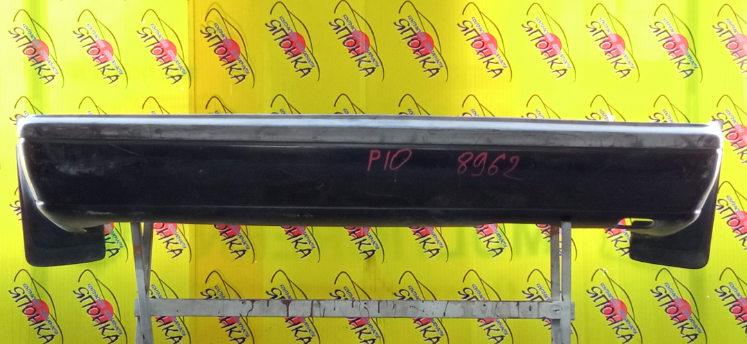 БАМПЕР/NIS/PRIMERA/HNP10/HP10/P10/B