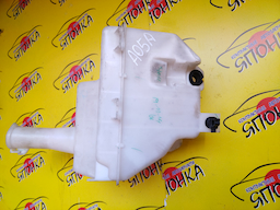 БАЧОК ОМЫВАТЕЛЯ СТЕКОЛ/MMC/MIRAGE/A05A/A03A
