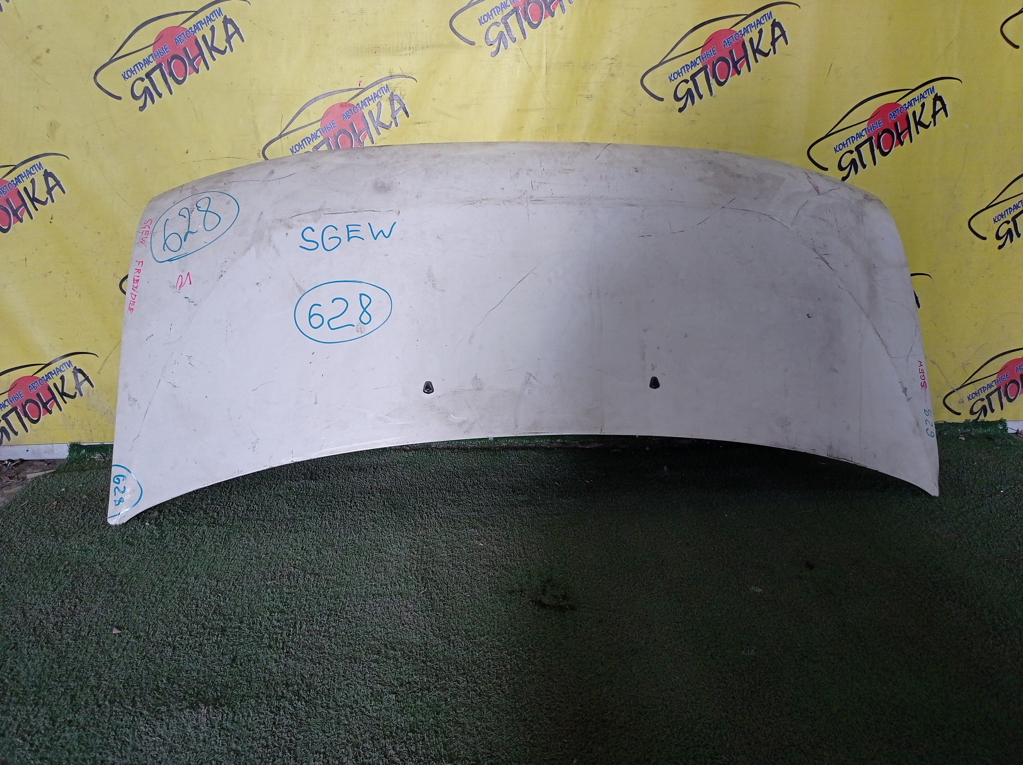 КАПОТ/MAZ/BONGO FRIENDEE/SG5W