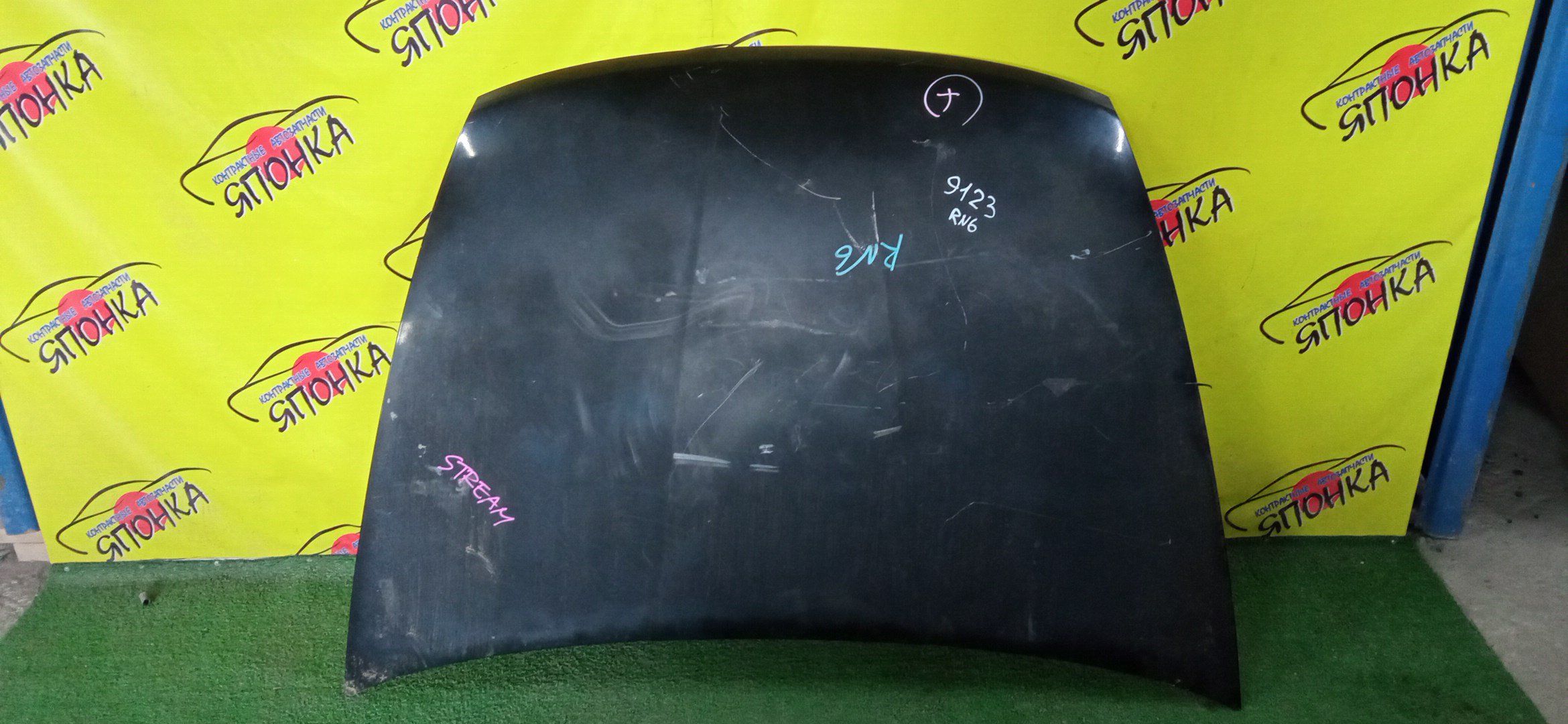 КАПОТ/HON/STREAM/RN1/RN2/RN3/RN4/RN5/2 МОДЕЛЬ