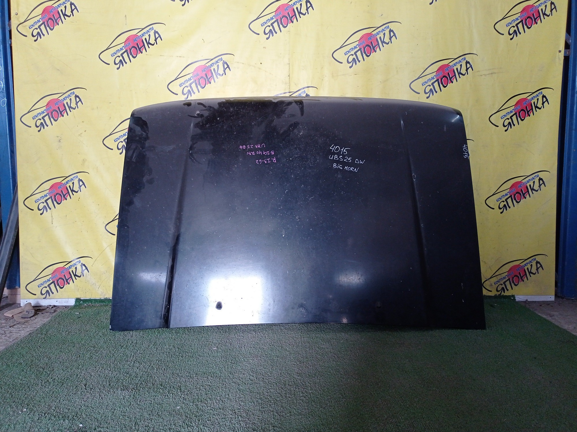 КАПОТ/ISU/BIGHORN/UBS69GW/UBS25DW/UBS69DW/UBS25GW