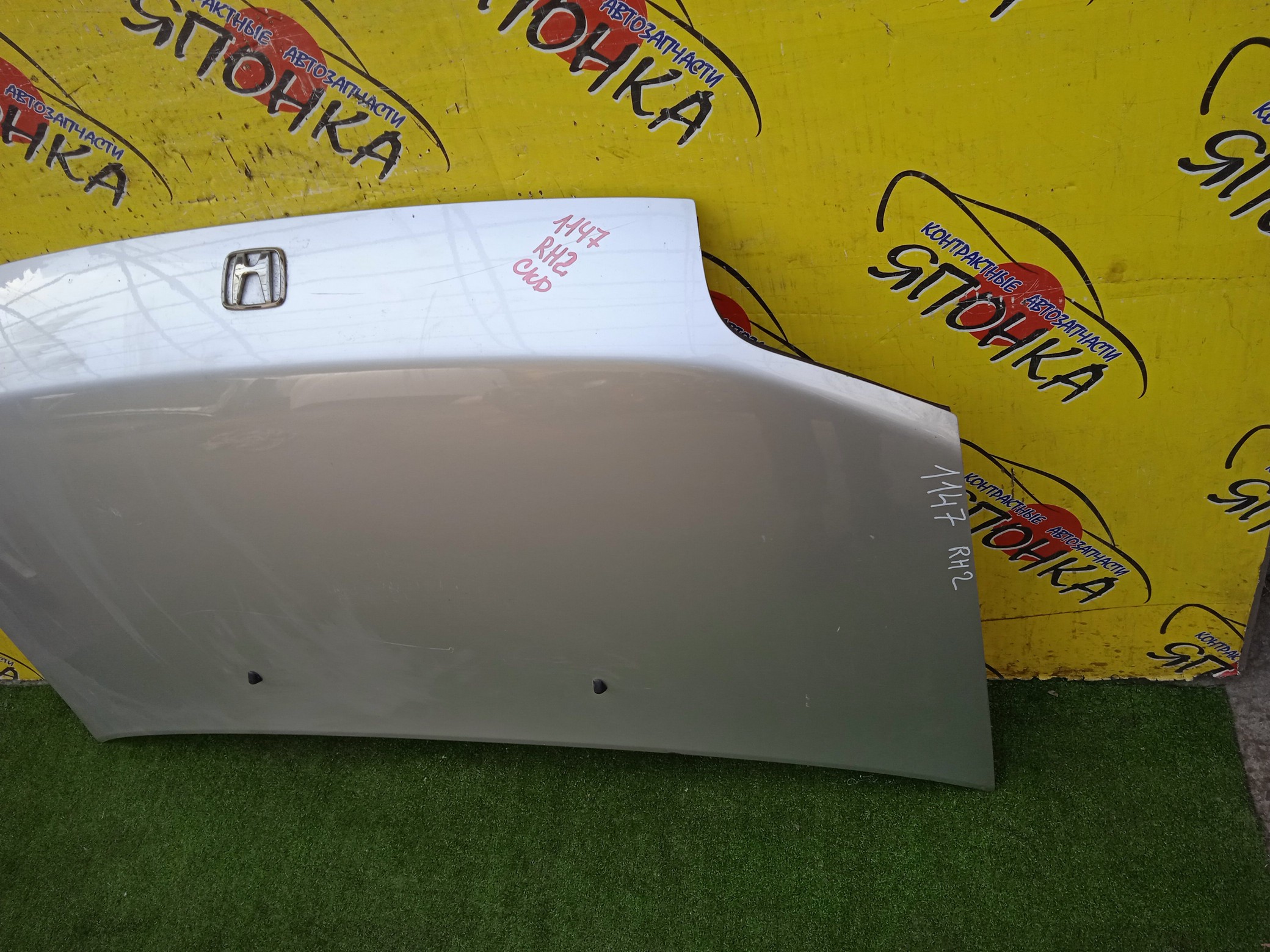 КАПОТ/HON/S-MX/RH1/RH2