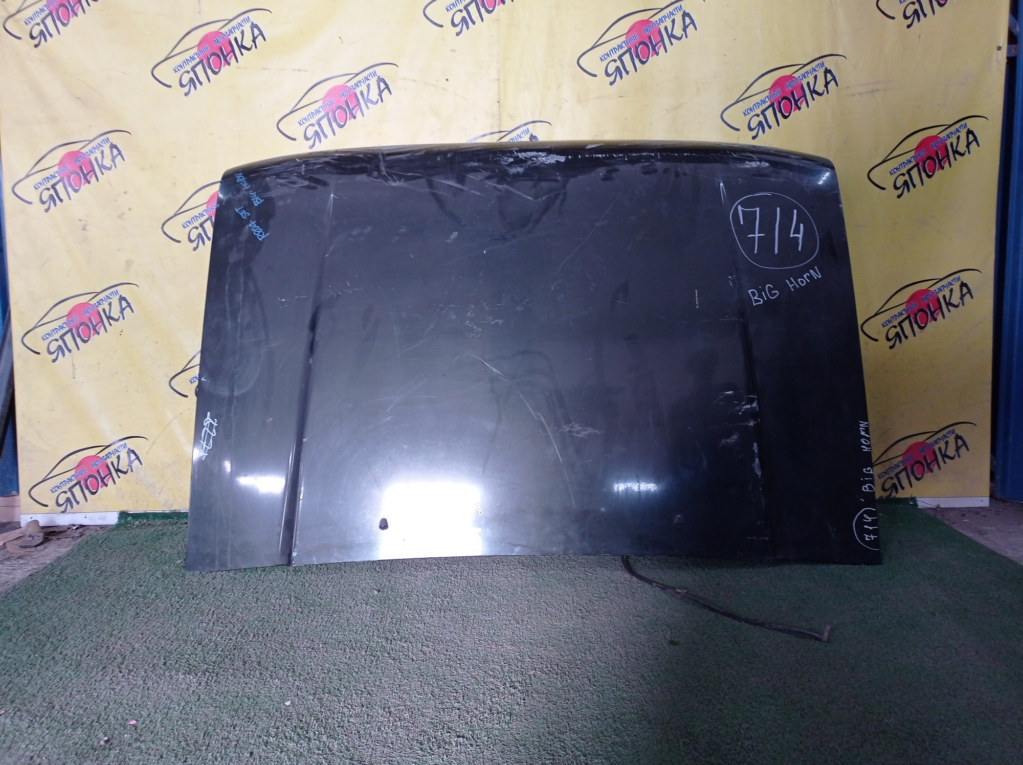 КАПОТ/ISU/BIGHORN/UBS69GW/UBS25DW/UBS69DW/UBS25GW