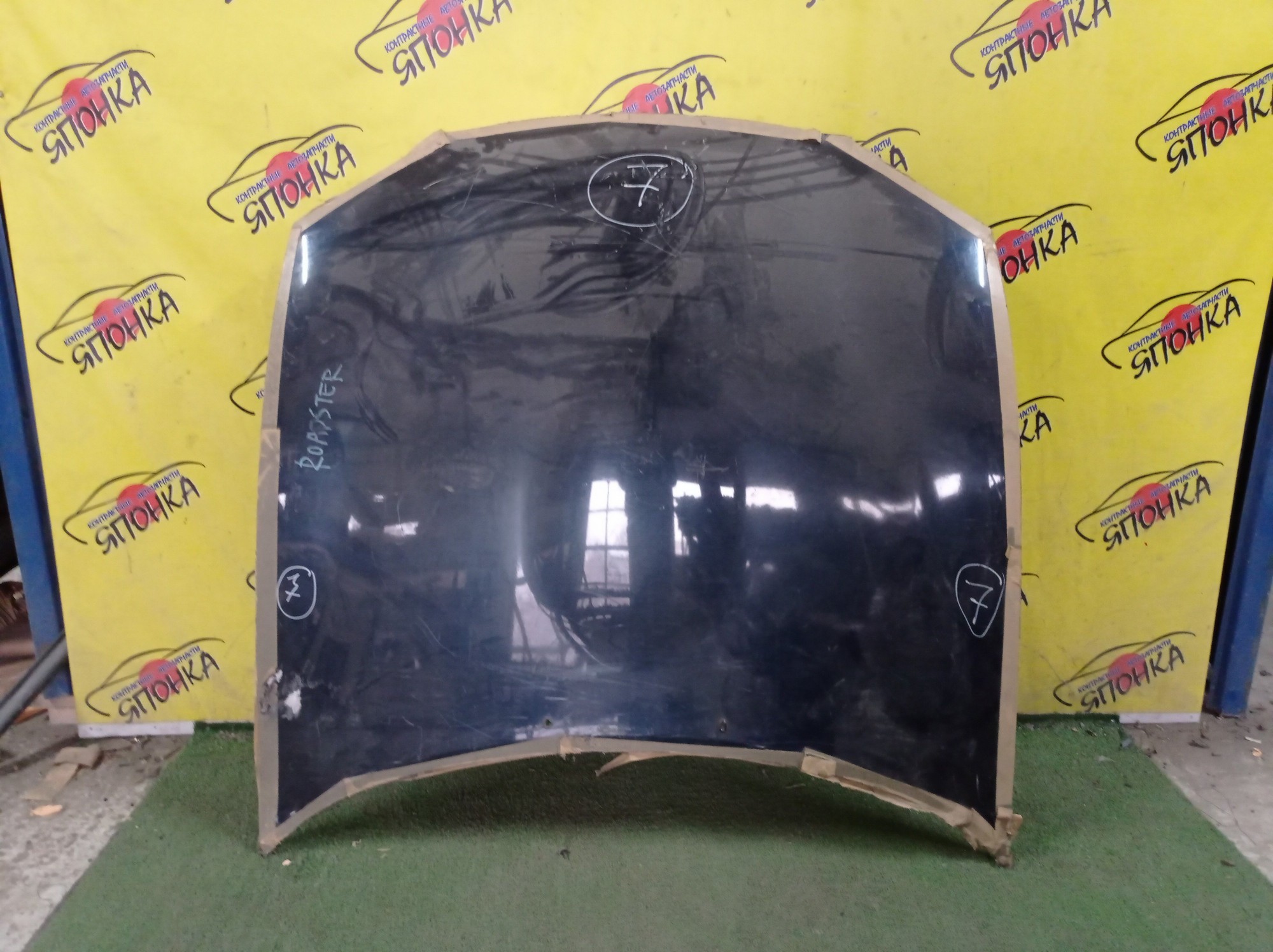 КАПОТ/MAZ/ROADSTER/NB6C