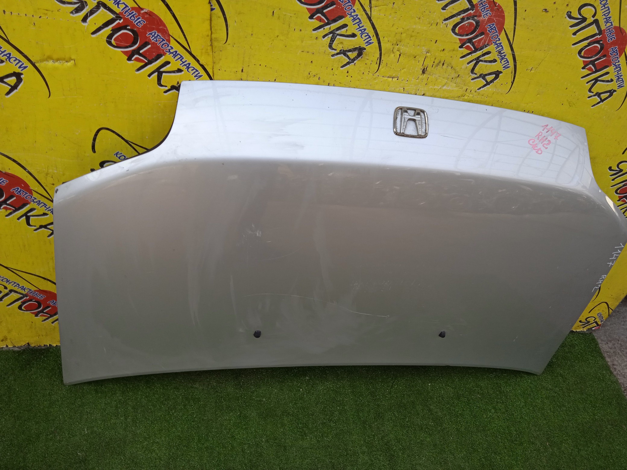 КАПОТ/HON/S-MX/RH1/RH2