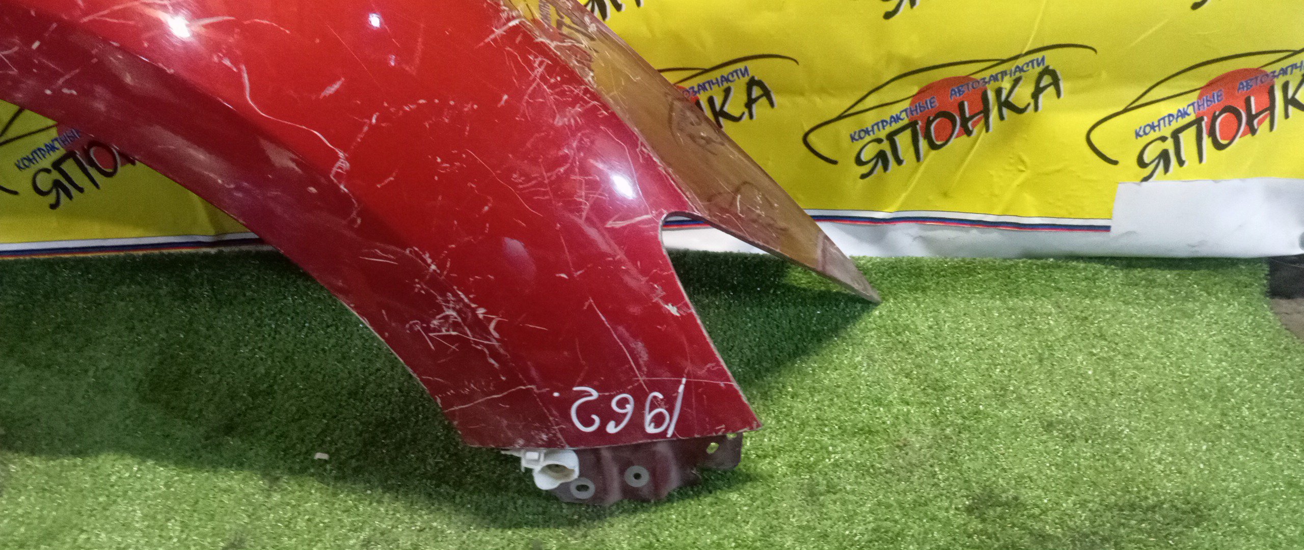 КРЫЛО/MAZ/CX-7/ER3P/ER5P/F/R