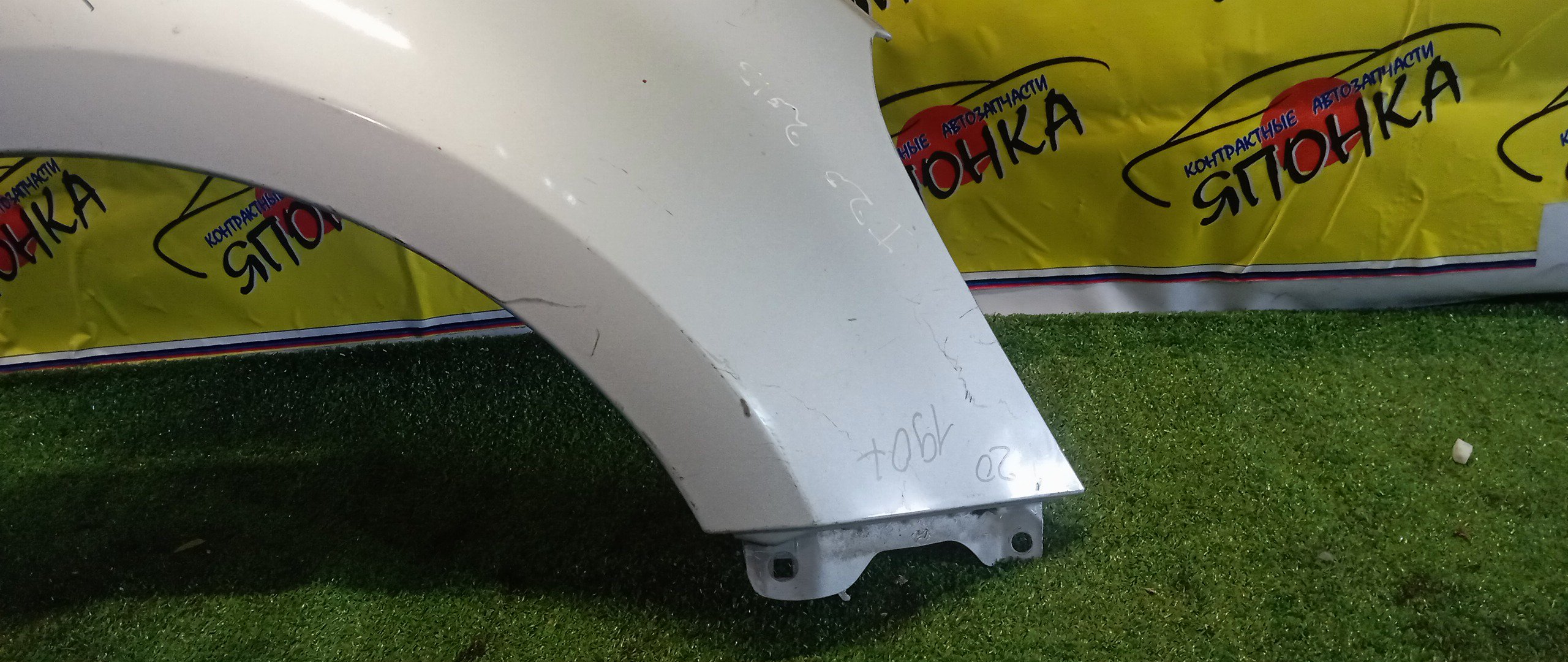 КРЫЛО/HYUN/I20/PB/F/R/2 МОДЕЛЬ