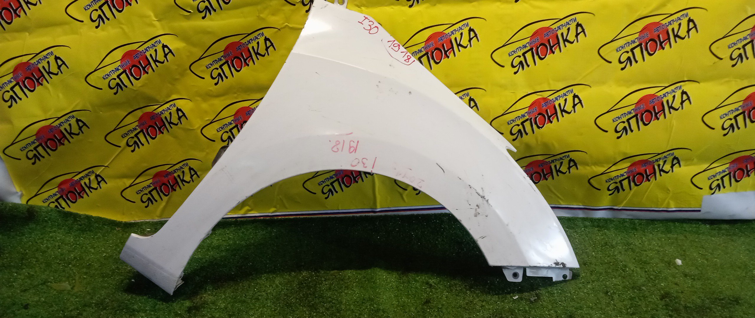 КРЫЛО/HYUN/I30/GD/F/R