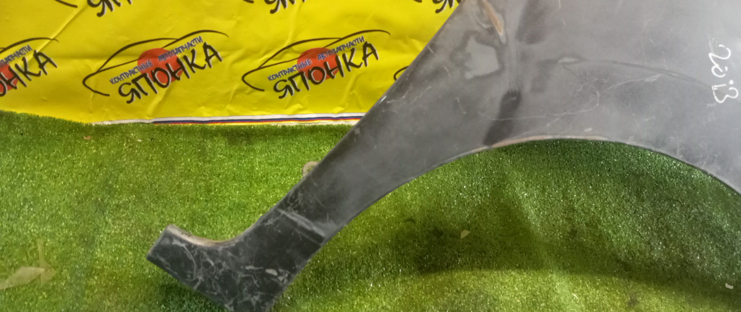 КРЫЛО/HYUN/IX35/TUCSON/LM/F/R