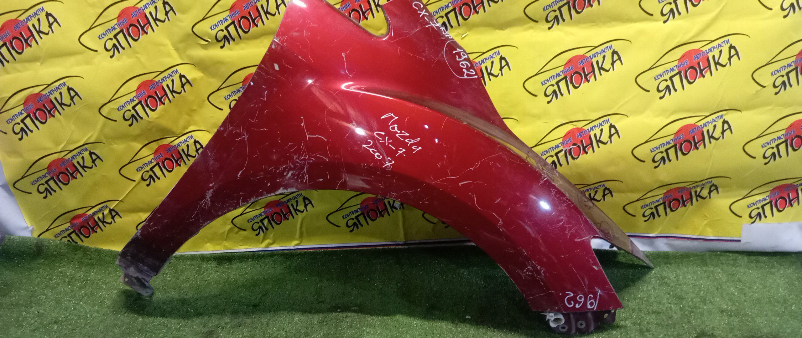 КРЫЛО/MAZ/CX-7/ER3P/ER5P/F/R