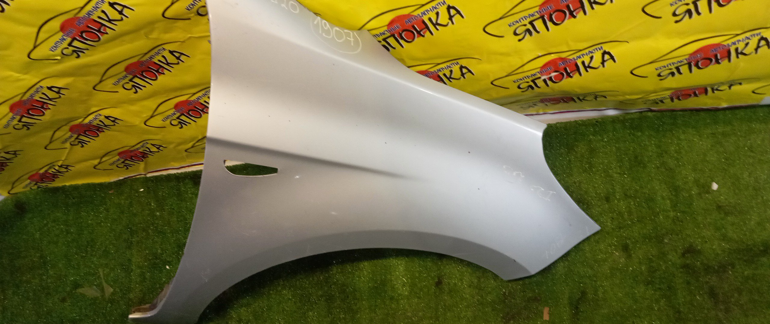 КРЫЛО/HYUN/I20/PB/F/R/2 МОДЕЛЬ