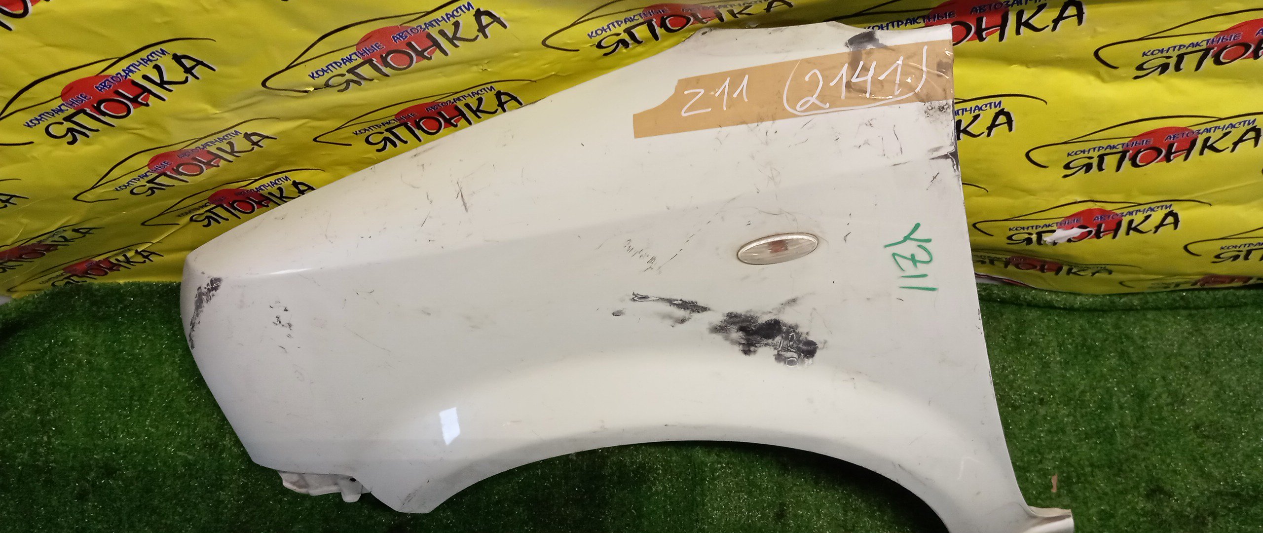 КРЫЛО/NIS/CUBE/BGZ11/BNZ11/BZ11/YGNZ11/YGZ11/YZ11/F/L