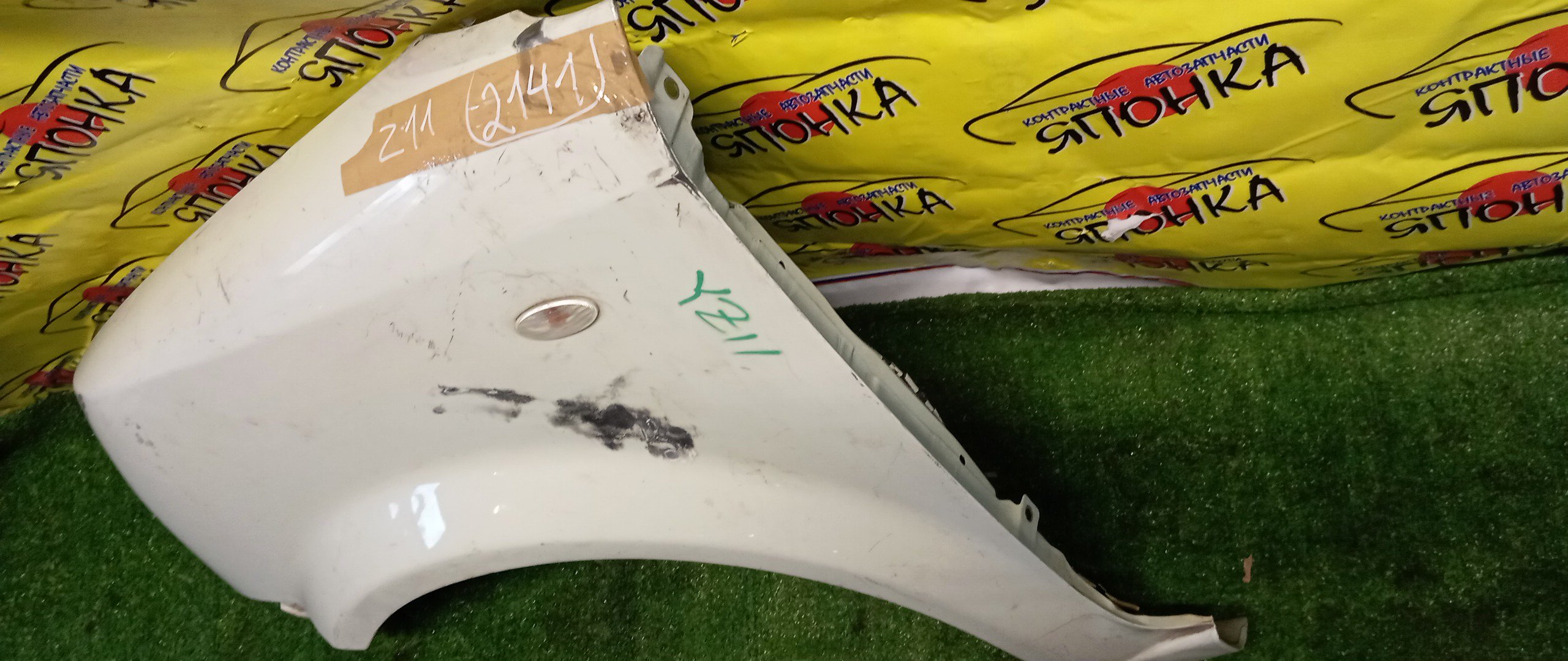 КРЫЛО/NIS/CUBE/BGZ11/BNZ11/BZ11/YGNZ11/YGZ11/YZ11/F/L