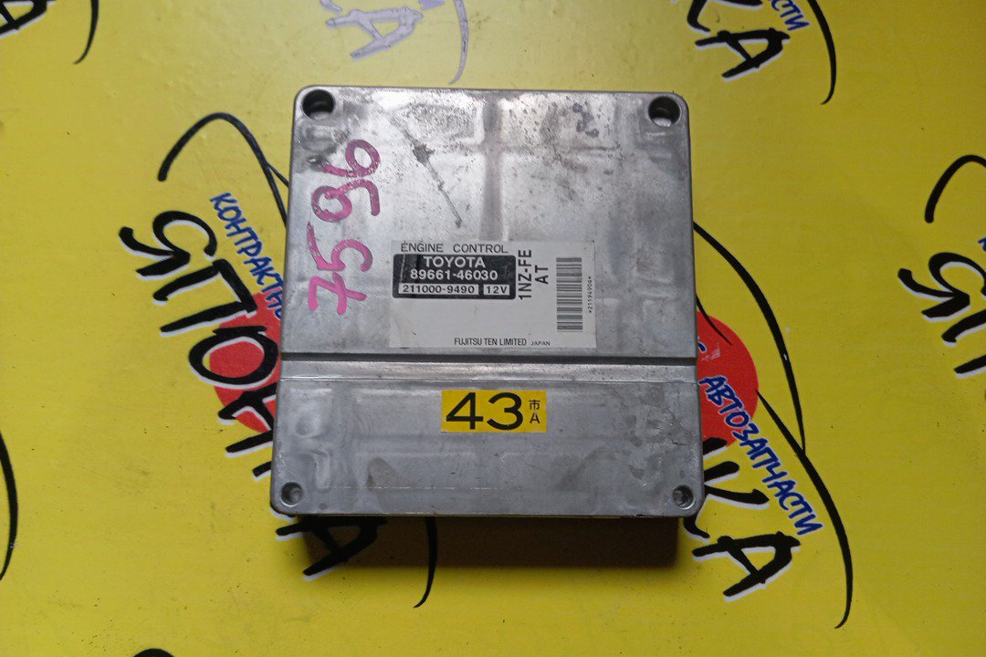 БЛОК EFI/TOY/RAUM/1NZ-FE/NCZ20/8966146031/8966146030