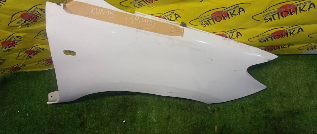КРЫЛО/TOY/HILUX/GGN15/GGN25/KUN10/KUN15/KUN16/KUN25/KUN26/KUN35/KUN36/F/R