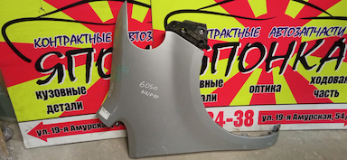 КРЫЛО/TOY/PORTE/NNP10/NNP11/NNP15/F/R