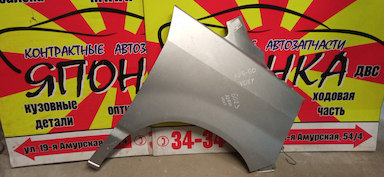 КРЫЛО/TOY/VOXY/AZR60G/AZR65G/F/R