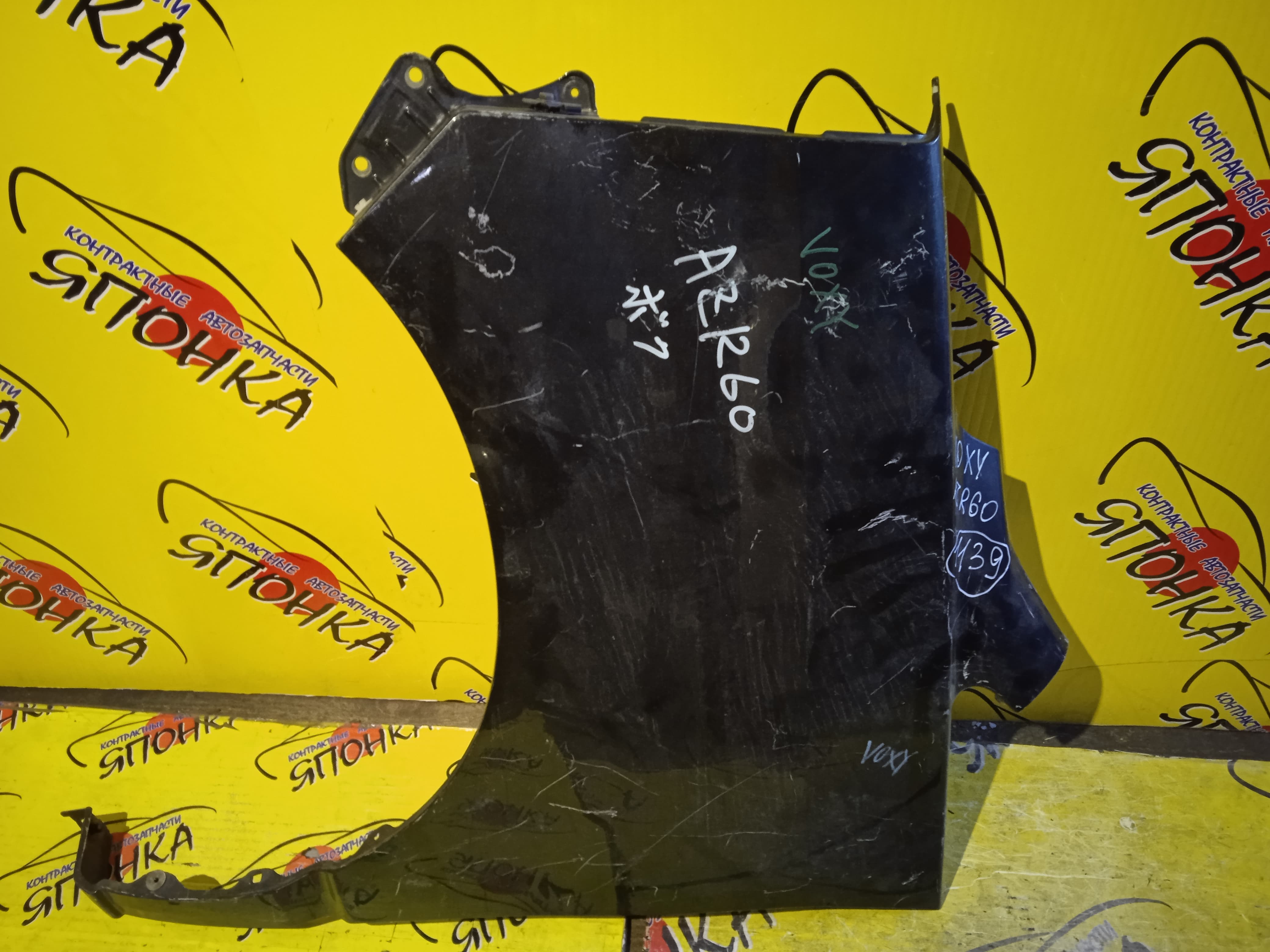 КРЫЛО/TOY/VOXY/AZR60G/AZR65G/F/L