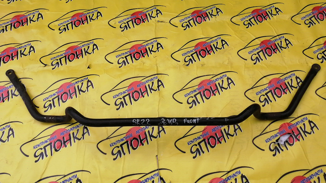 СТАБИЛИЗАТОР/MAZ/BONGO/SK22V/SK22L/SK22M/SK22T/SK82L/SK82M/SK82T/SK82V/SKF2L/SKF2M/2WD/F
