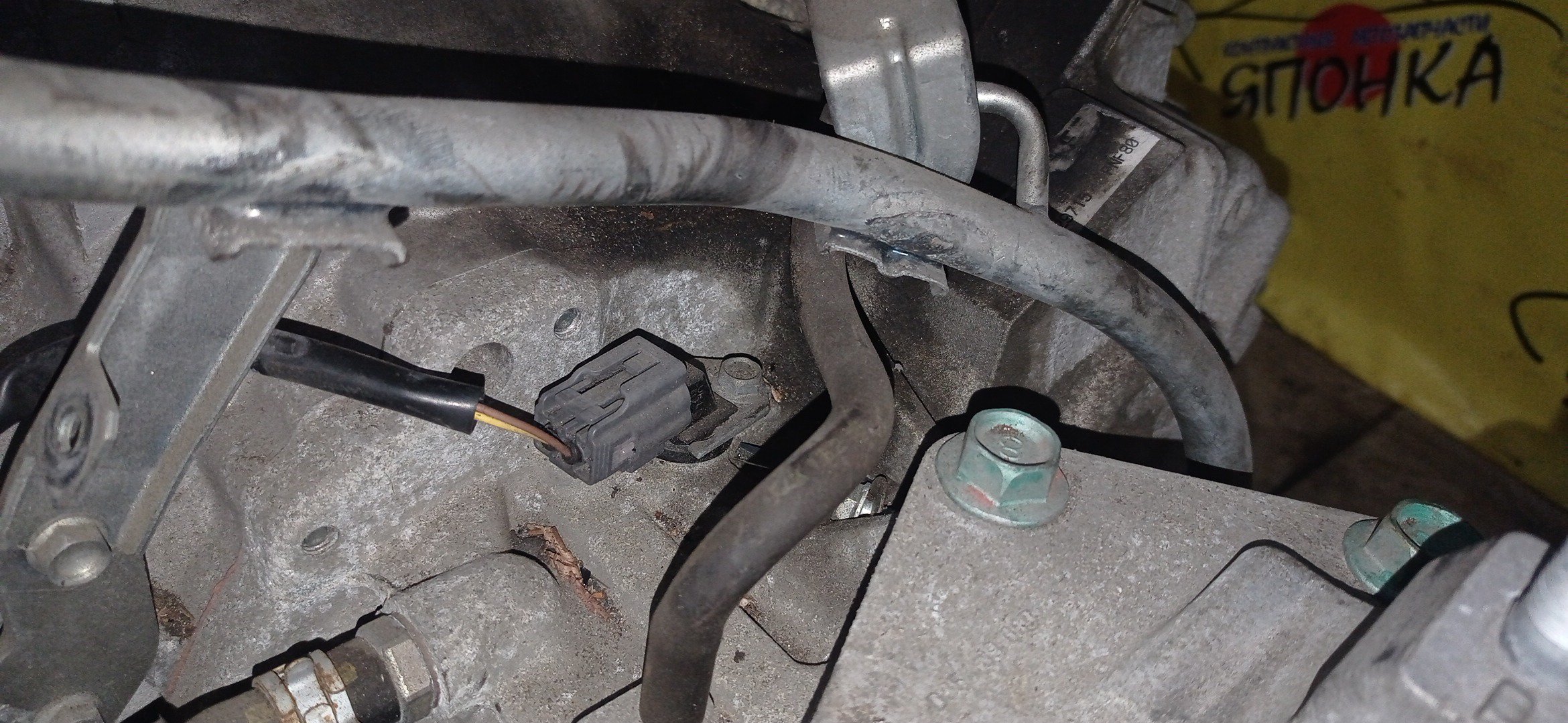 АКПП/MAZ/ZJ-VE/ZY-VE/VERISA/DEMIO/DE3AS/DE3FS/DE5FS/DY3R/DY3W/DY5R/DY5W/DC5R/DC5W/БЕЗ ДАТЧИКА/FNF619090C