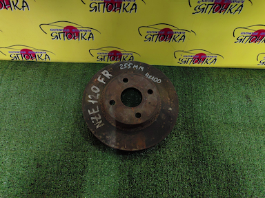 ТОРМОЗНОЙ ДИСК/TOY/ALLEX/COROLLA/COROLLA FIELDER/COROLLA RUNX/NZE120/NZE121/NZE121G/ZZE121/F/255ММ