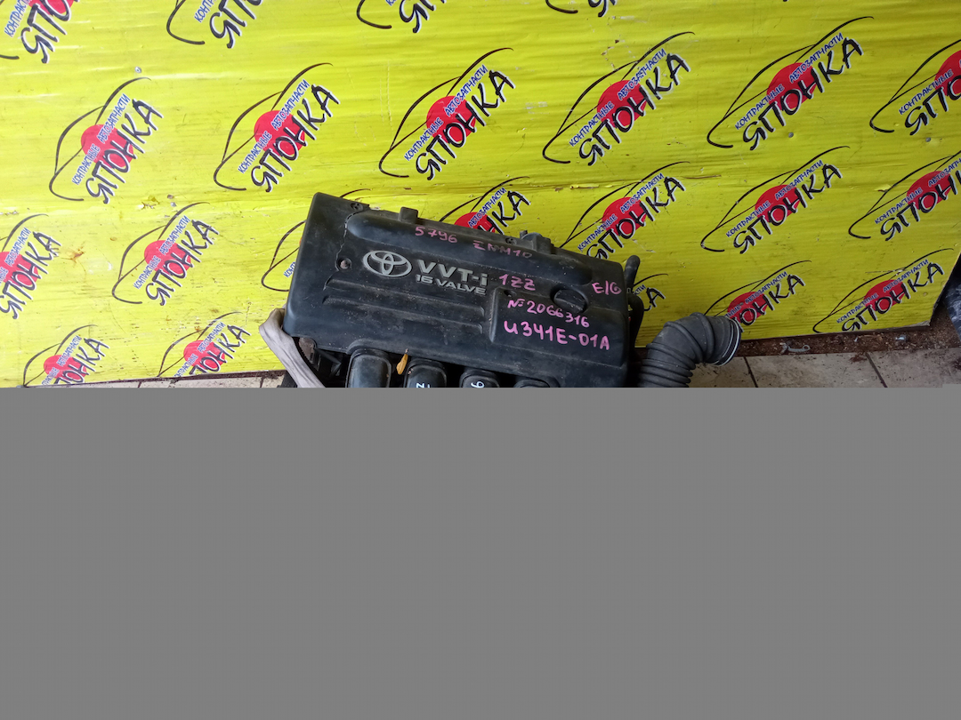 ДВС/TOY/1ZZ/COROLLA/CELICA/CALDINA/RAV4/VISTA/AVENSIS/WILL VS/SPACIO/WISH/OPA/PREMIO/ALLION/COROLLA VERSO/ALLEX/FIELDER/ISIS/RUNX/VISTA ARDEO/MR-S/VOLTZ/ZCA25W/ZCA26W/ZCT10/ZCT15/ZNE10G/ZNE14G/ZNM10G/ZNM10W/ZNR11/ZZE122/ZZE122G/ZZE122N/ZZE124/ZZE124G/ZZE124N/ZZE127/ZZE129/ZZE136/ZZE138/ZZT221/ZZT230/ZZT240/ZZT241W/ZZT245/ZZT251/ZZV50/ZZV50G/ZZW30/МЕХАНИЧЕСКАЯ ЗАСЛОНКА/ВПУСК ПЛАСТИКОВЫЙ