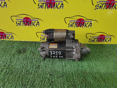 СТАРТЕР/TOY/1ZZ-FE/2ZZ-GE/3ZZ/4ZZ/ALLEX/ALLION/AVENSIS/CALDINA/CELICA/FIELDER/RUNX/COROLLA VERSO/ISIS/OPA/PREMIO/RAV4/VISTA/VISTA ARDEO/VOLTZ/WILL VS/WISH/ZCA25L/ZCA25W/ZCA26L/ZCA26W/ZCT10/ZCT15/ZNE10G/ZNE14G/ZNM10G/ZNR11L/ZZE122/ZZE122G/ZZE122L/ZZE123/ZZE123G/ZZE124/ZZE124G/ZZE127/ZZE128/ZZE129/ZZE130L/ZZE131L/ZZE132L/ZZE133L/ZZE134L/ZZE136/ZZE137/ZZE138/ZZT221L/ZZT230/ZZT230L/ZZT231/ZZT231L/ZZT240/ZZT241W/ZZT245/ZZT251L/ZZV50/ZZV50G/9 ЗУБОВ