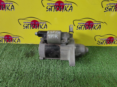 СТАРТЕР/TOY/1KR-FE/BELTA/VITZ/YARIS/KSP130/KSP90/KSP90L/KSP92