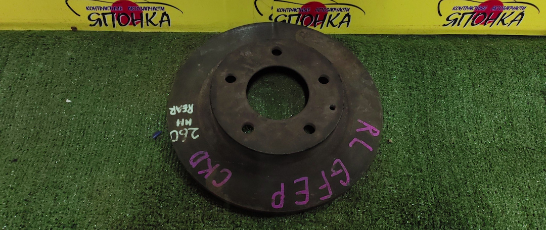 ТОРМОЗНОЙ ДИСК/MAZ/323/626/CAPELLA/CAPELLA WAGON/FAMILIA/FAMILIA WAGON/PREMACY/BJ3P/BJ5P/BJ5W/BJ8W/BJEP/BJFP/BJFW/CP8W/CPEW/GF/GF8P/GFEP/GFER/GFFP/GW5R/GW8W/GWER/GWEW/GWFW/B/5ШПИЛ./260ММ
