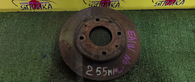 ТОРМОЗНОЙ ДИСК/MMC/GALANT/LIBERO/DION/LEGNUM/CD5W/CD8W/CR5W/CR6W/CR9W/EA1A/EA1W/EA2A/EA3A/EA3W/EA4W/EA5W/EA7A/EA7W/EC1A/EC1W/EC3A/EC3W/EC4W/EC5A/EC5W/EC7A/EC7W/4ШПИЛЬКИ/255ММ/F