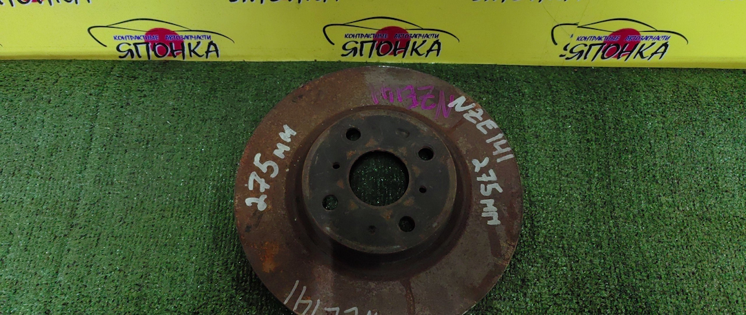 ТОРМОЗНОЙ ДИСК/TOY/RACTIS/COROLLA AXIO/COROLLA FIELDER/NCP100/NCP105/NZE141/SCP100/F/275 ММ/4*100