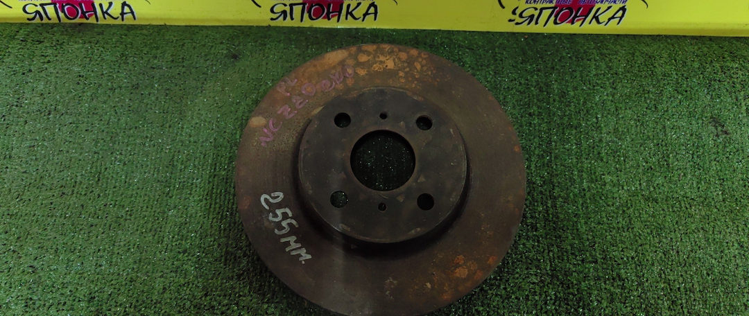 ТОРМОЗНОЙ ДИСК/TOY/PORTE/RAUM/NCZ20/NCZ25/NNP10/NNP11/NNP15/F/4*100/255ММ