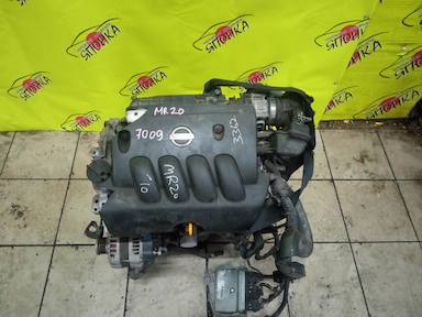 ДВС/NIS/MR20DE/SUZUKI/BLUEBIRD SYLPHY/DUALIS/LAFESTA/LANDY/QASHQAI2/SERENA/X-TRAIL/B30/C25/CC25/J10/J10E/JJ10E/KG11/KJ10/SC25/T31/2WD